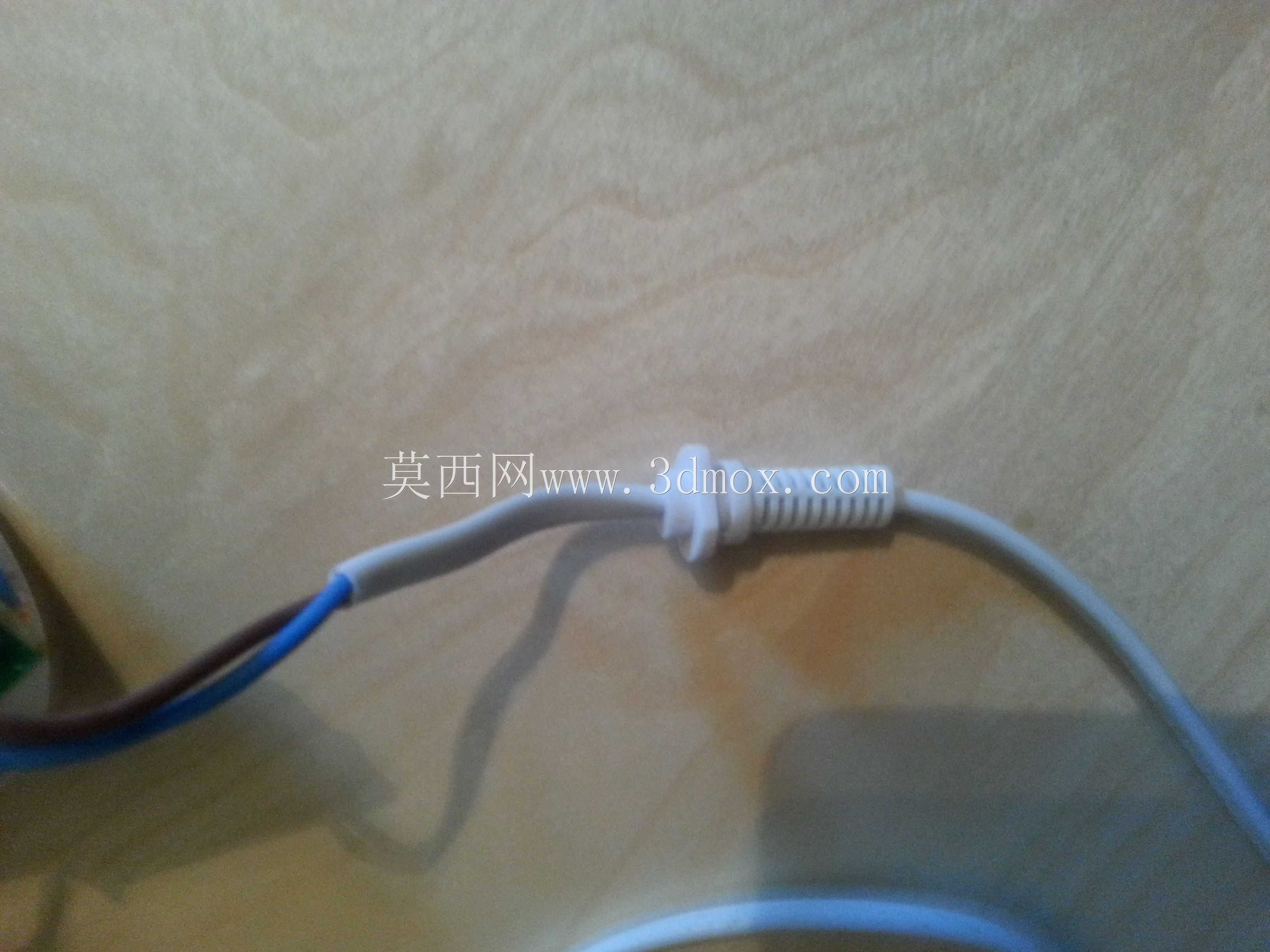 混合器