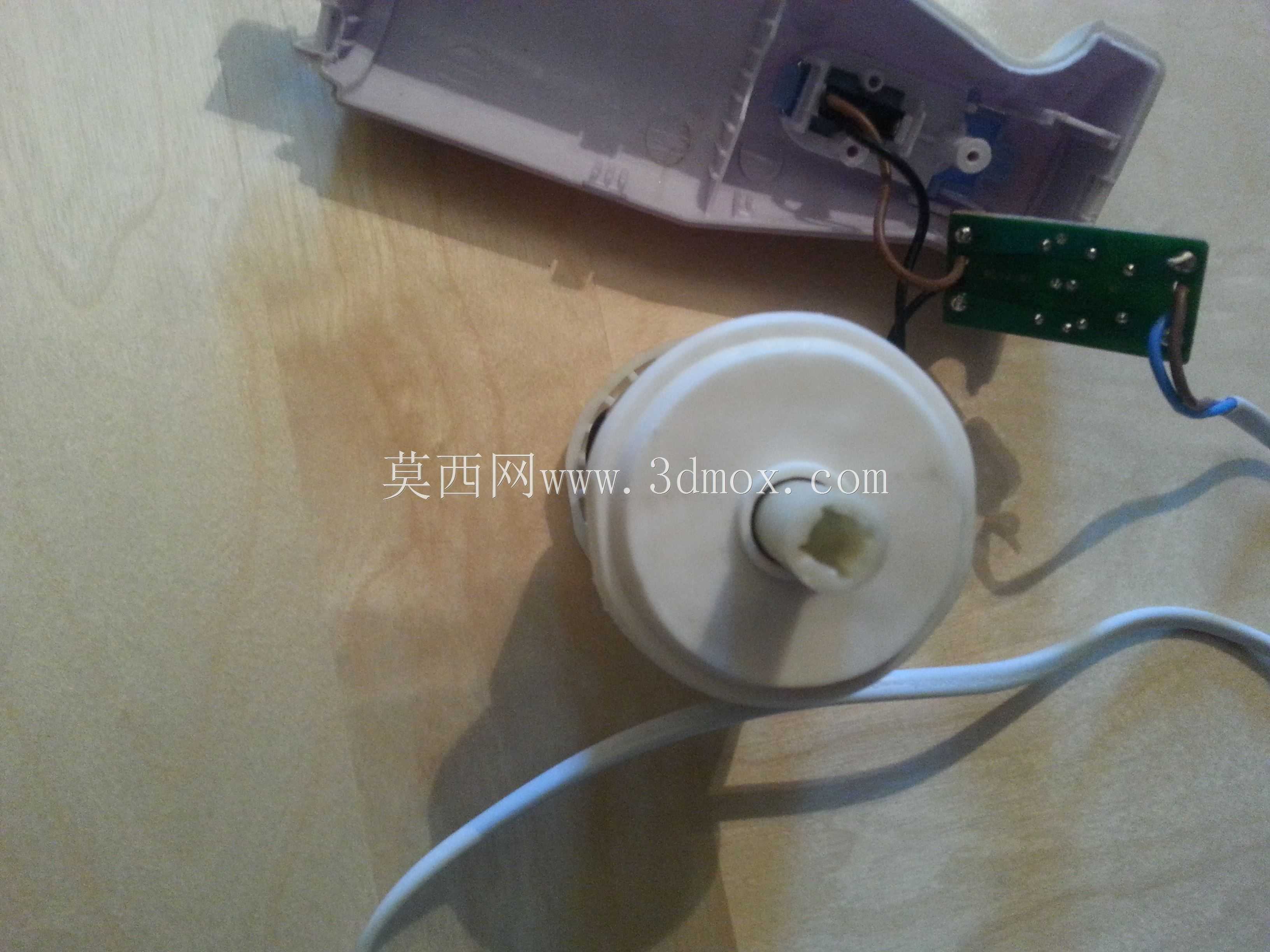 混合器