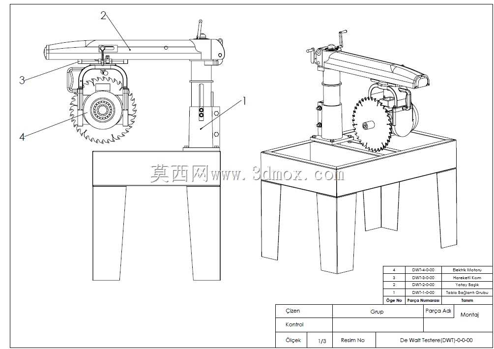 锯床设计(DeWalt)