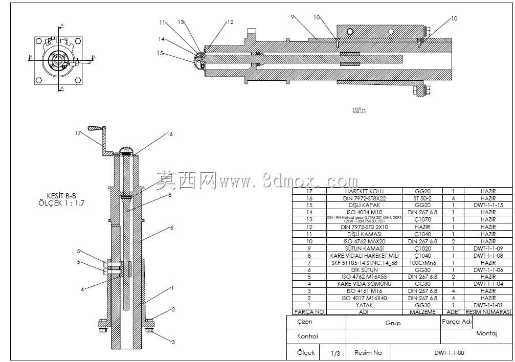 锯床设计(DeWalt)