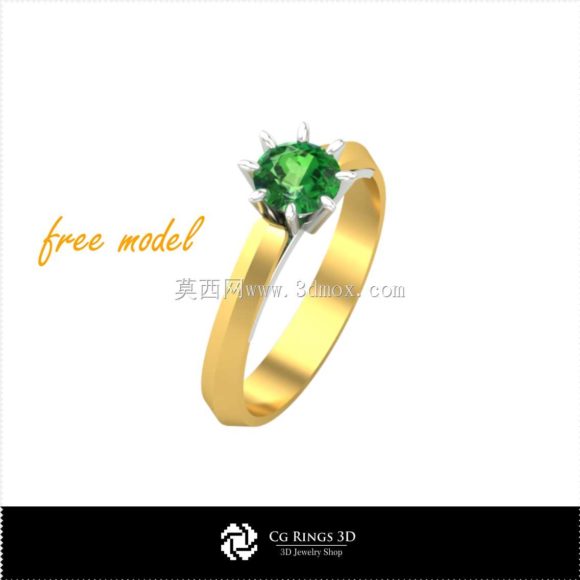 三维环启用-自由三维模型