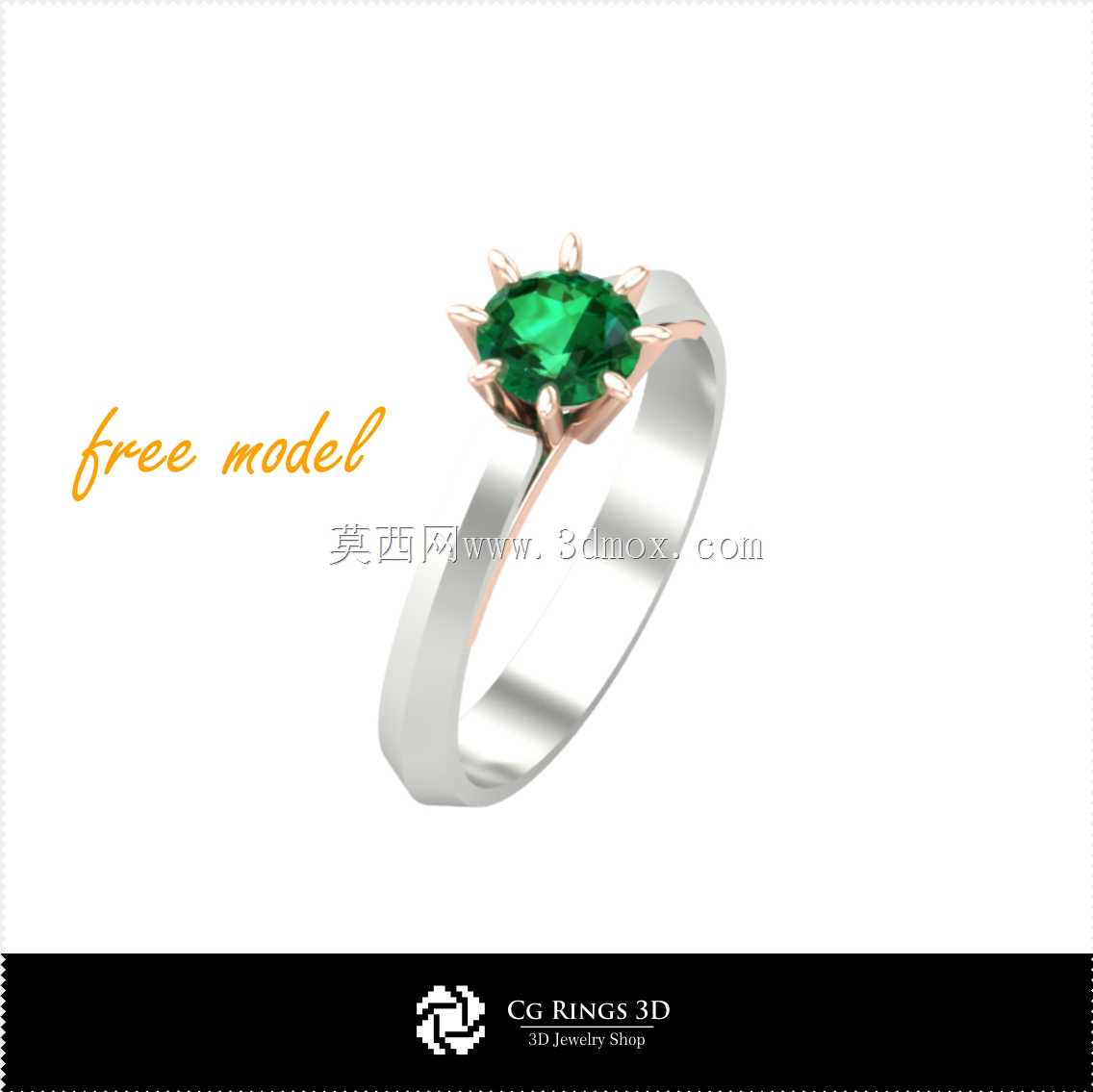 三维环启用-自由三维模型