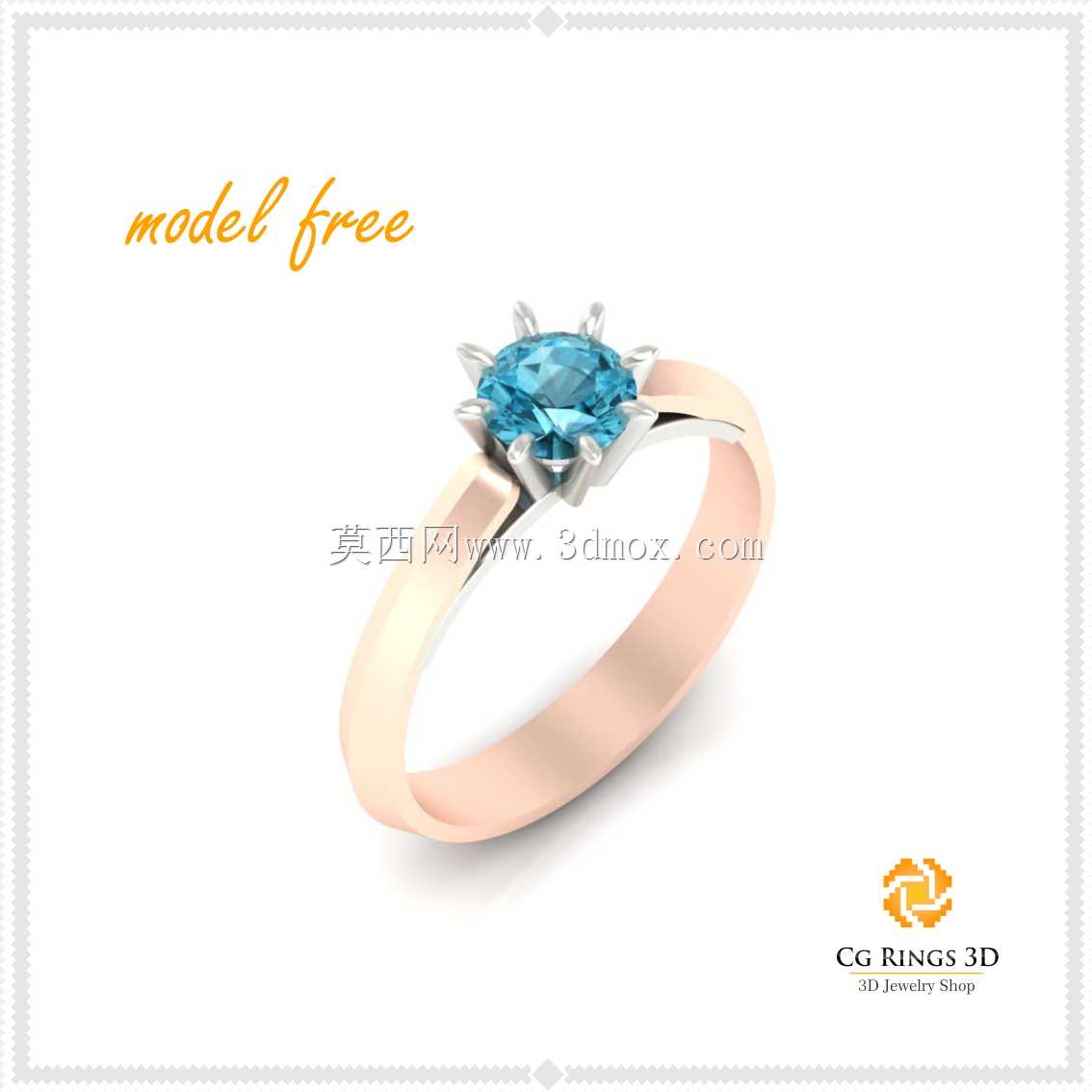 三维环启用-自由三维模型