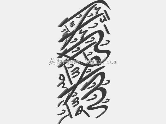 三维设计
