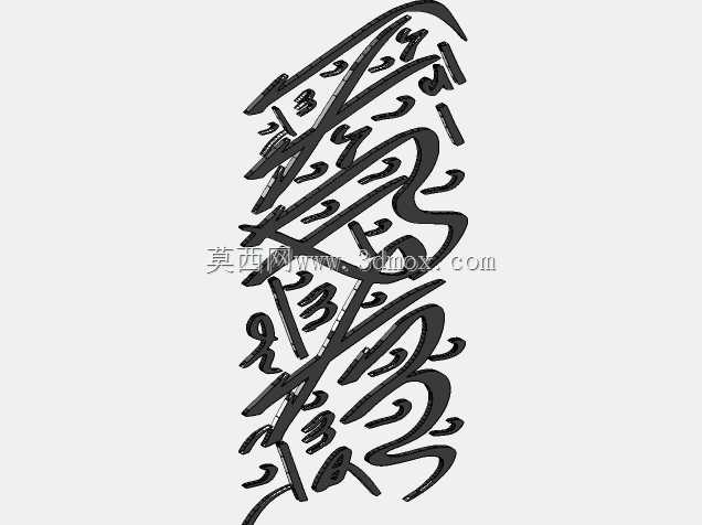 三维设计