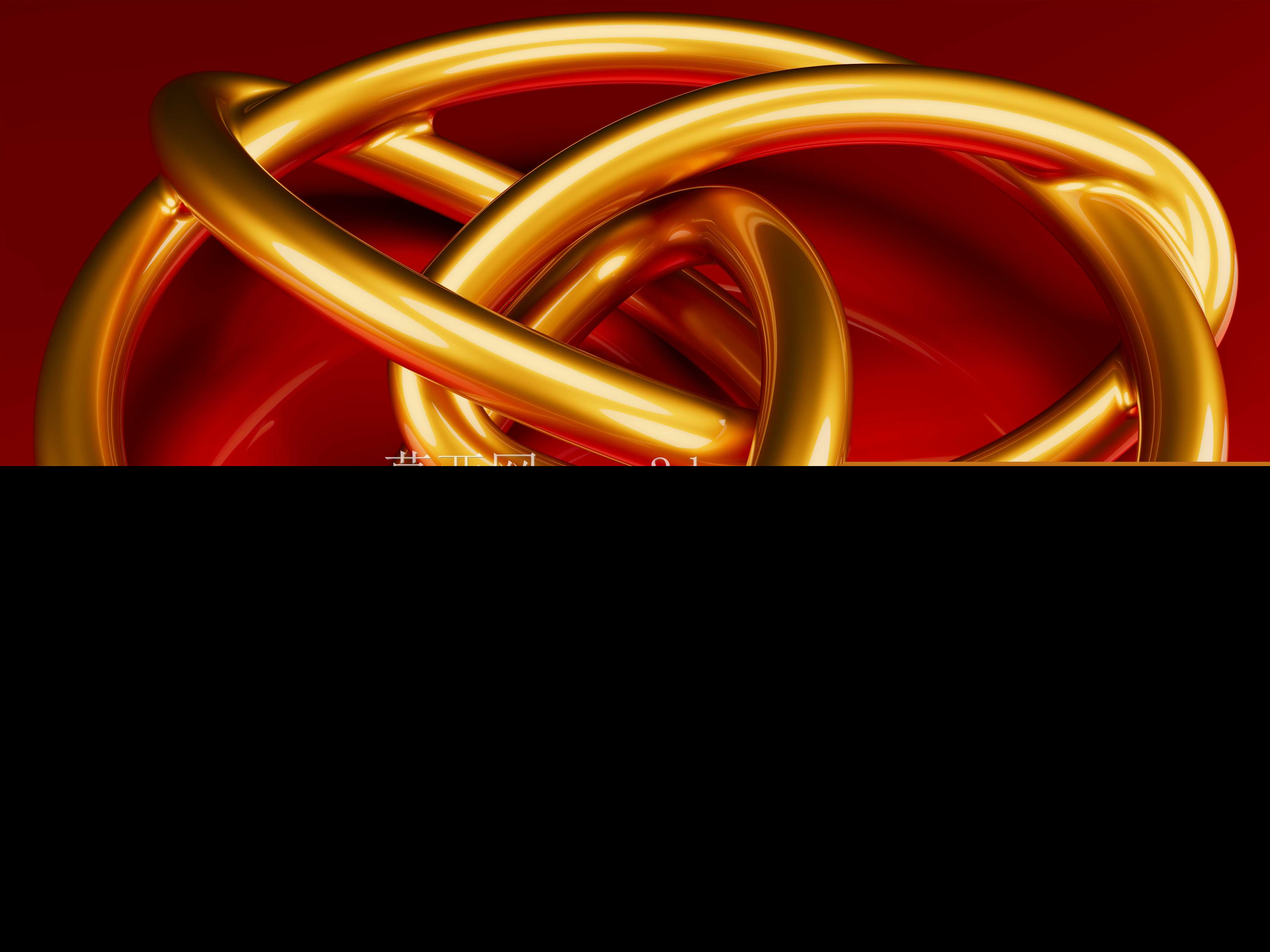 Triquetra���1