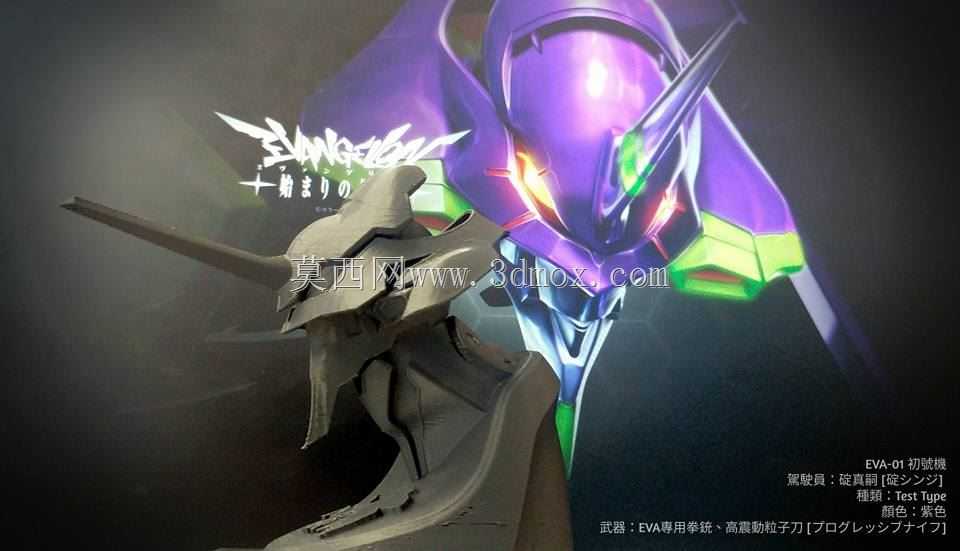 EVA01
