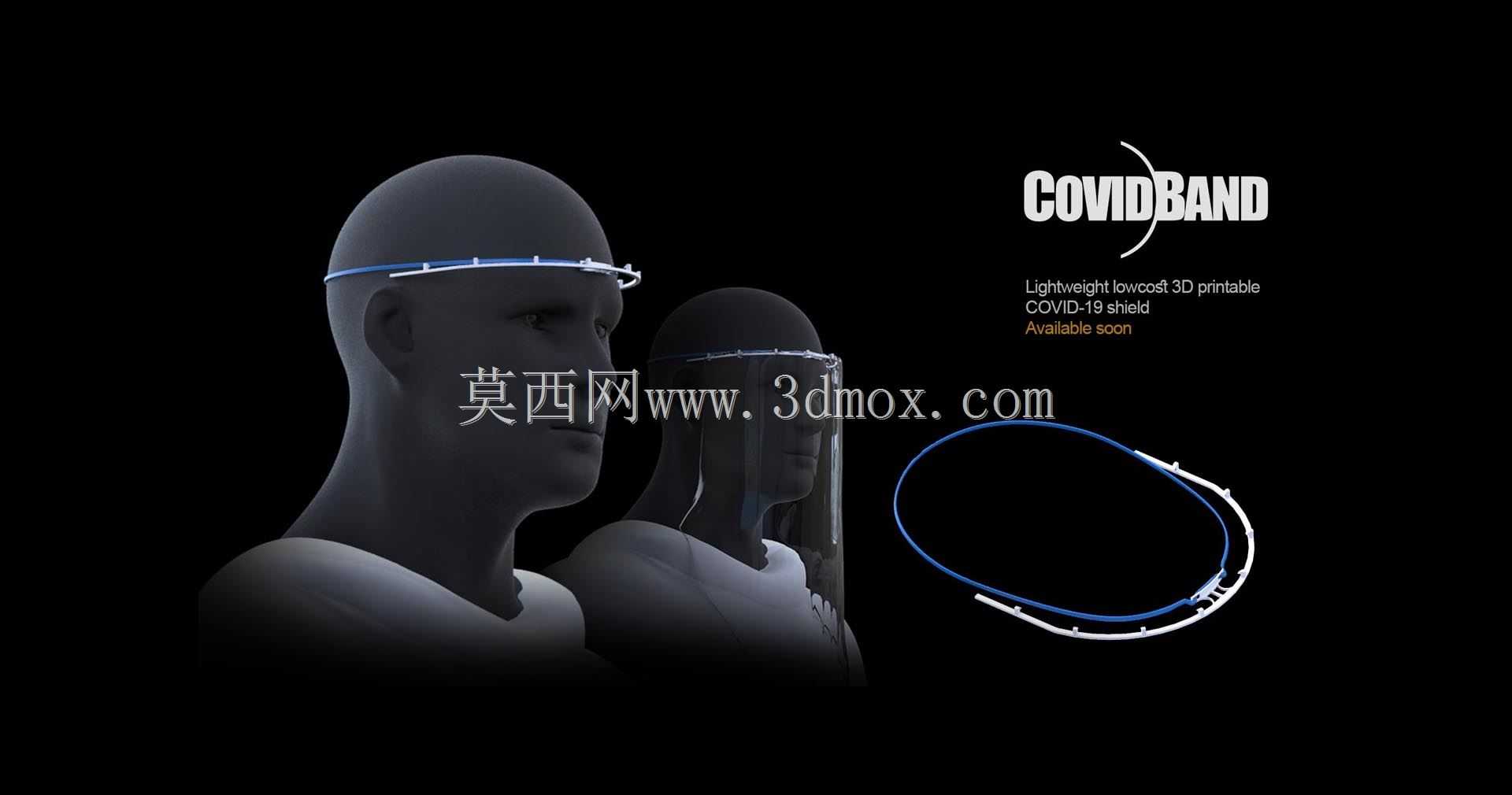 最便宜的功能性新冠病毒-19头盔框架