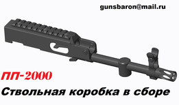 ���ջ�PP-2000