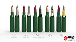 �ն�14.5��114mmϵ�е�ҩ