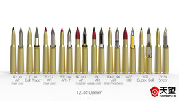 �ն�12.7��108mmϵ�е�ҩ