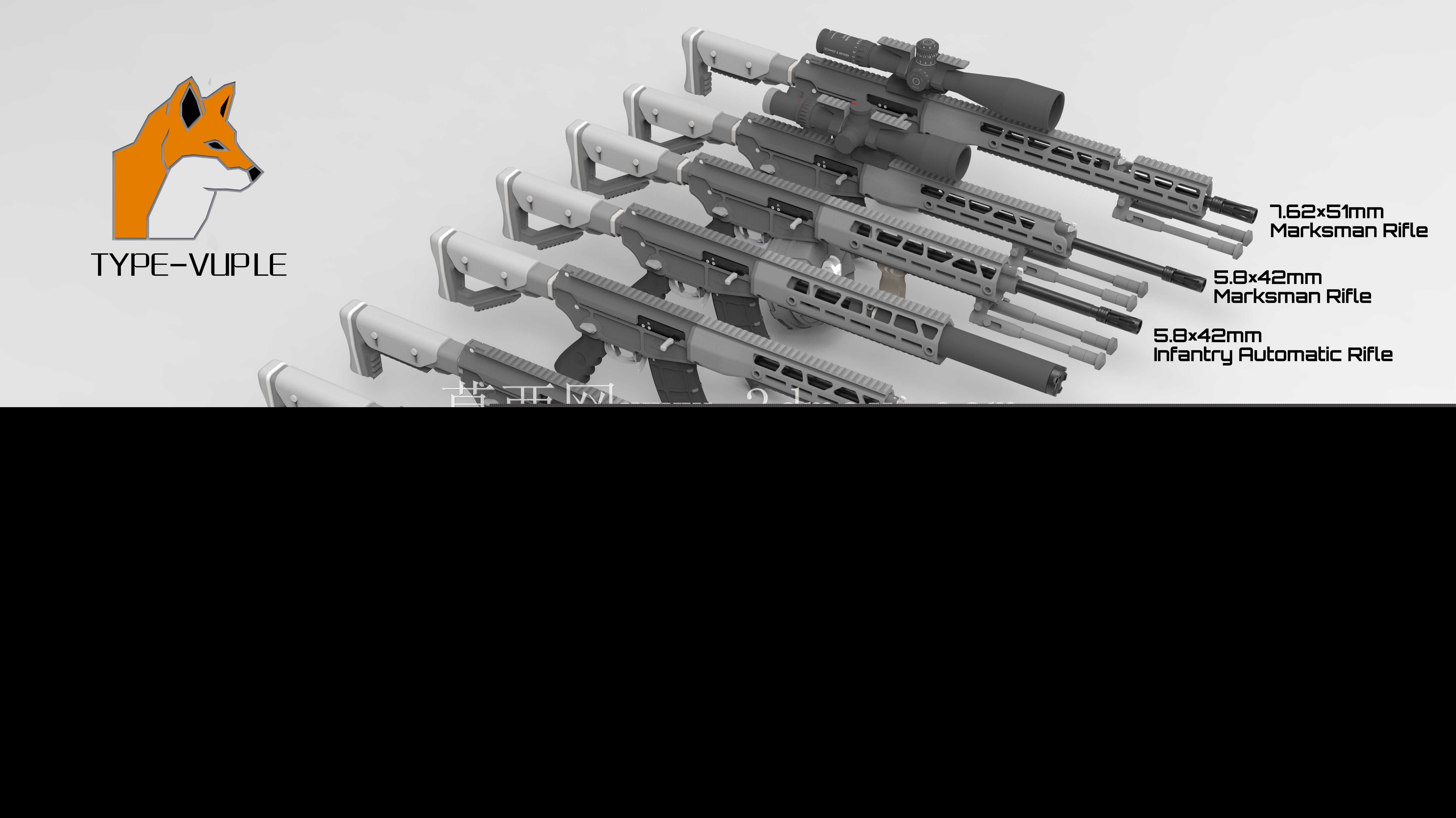 VUPLE型自动武器