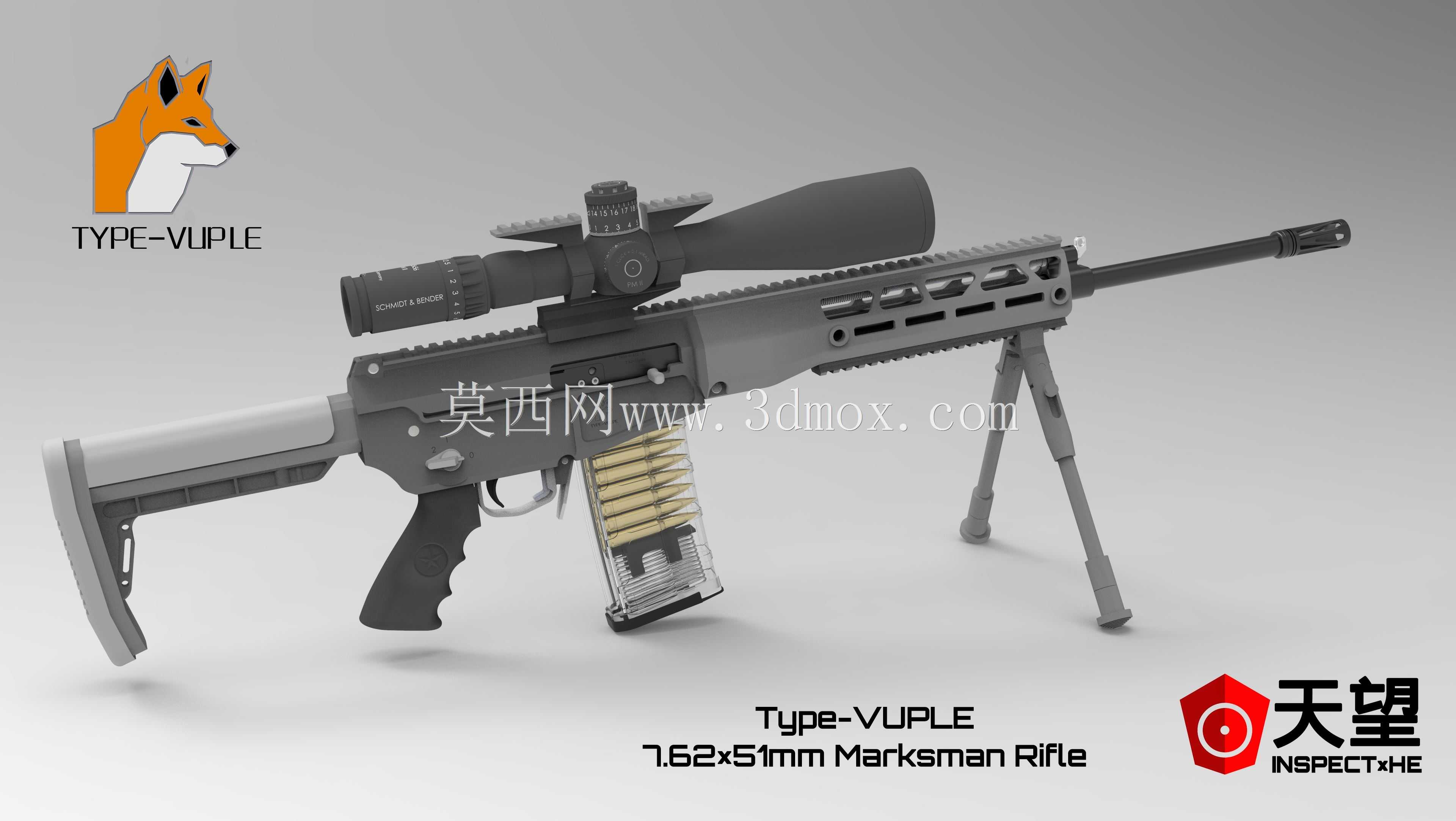 VUPLE型自动武器