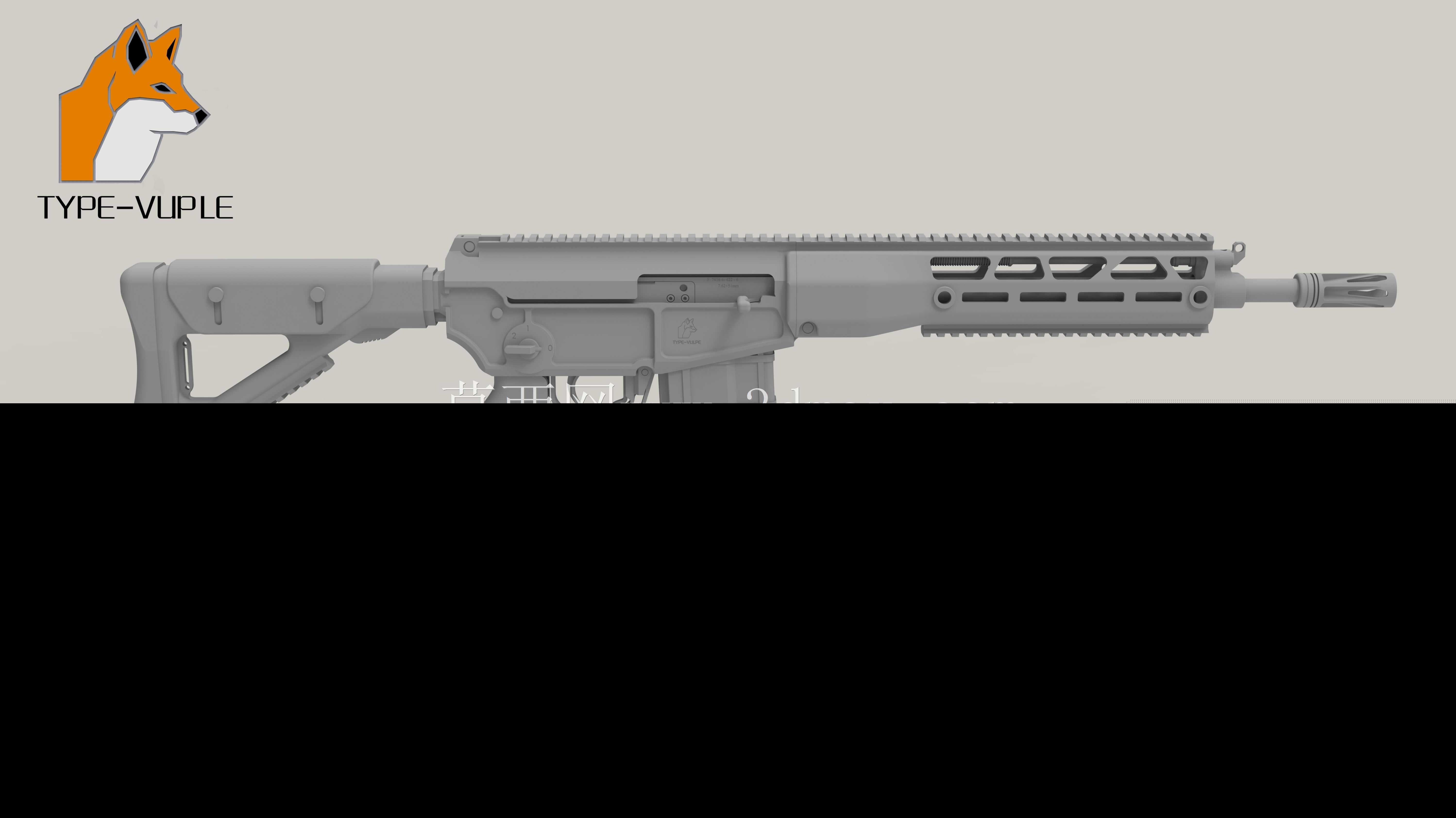 VUPLE型自动武器
