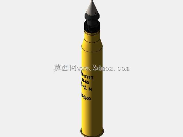 苏联BR-271P 57毫米高速追踪器穿甲弹