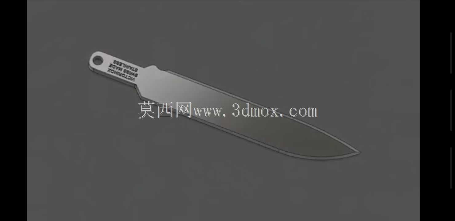 瑞士陆军多用途工具
