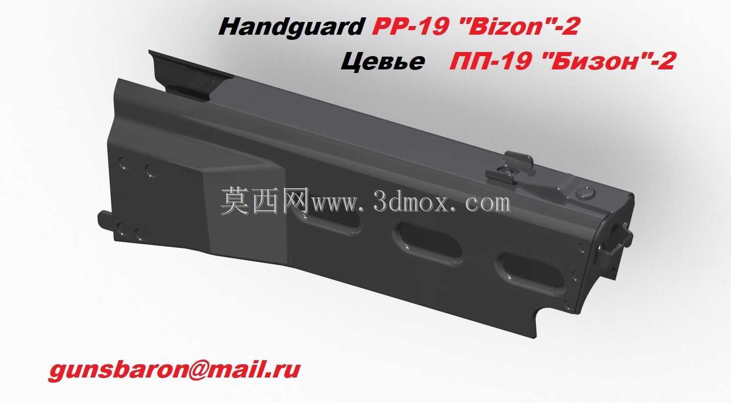����PP-19 Bizon-2��