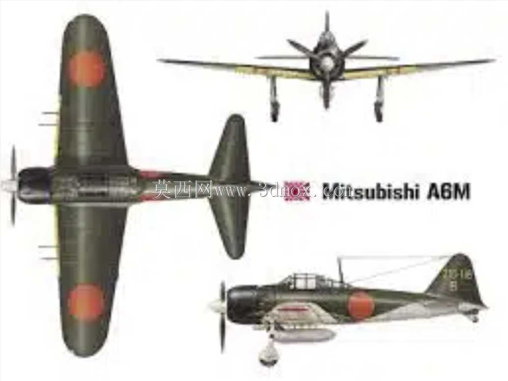 三菱A6M0