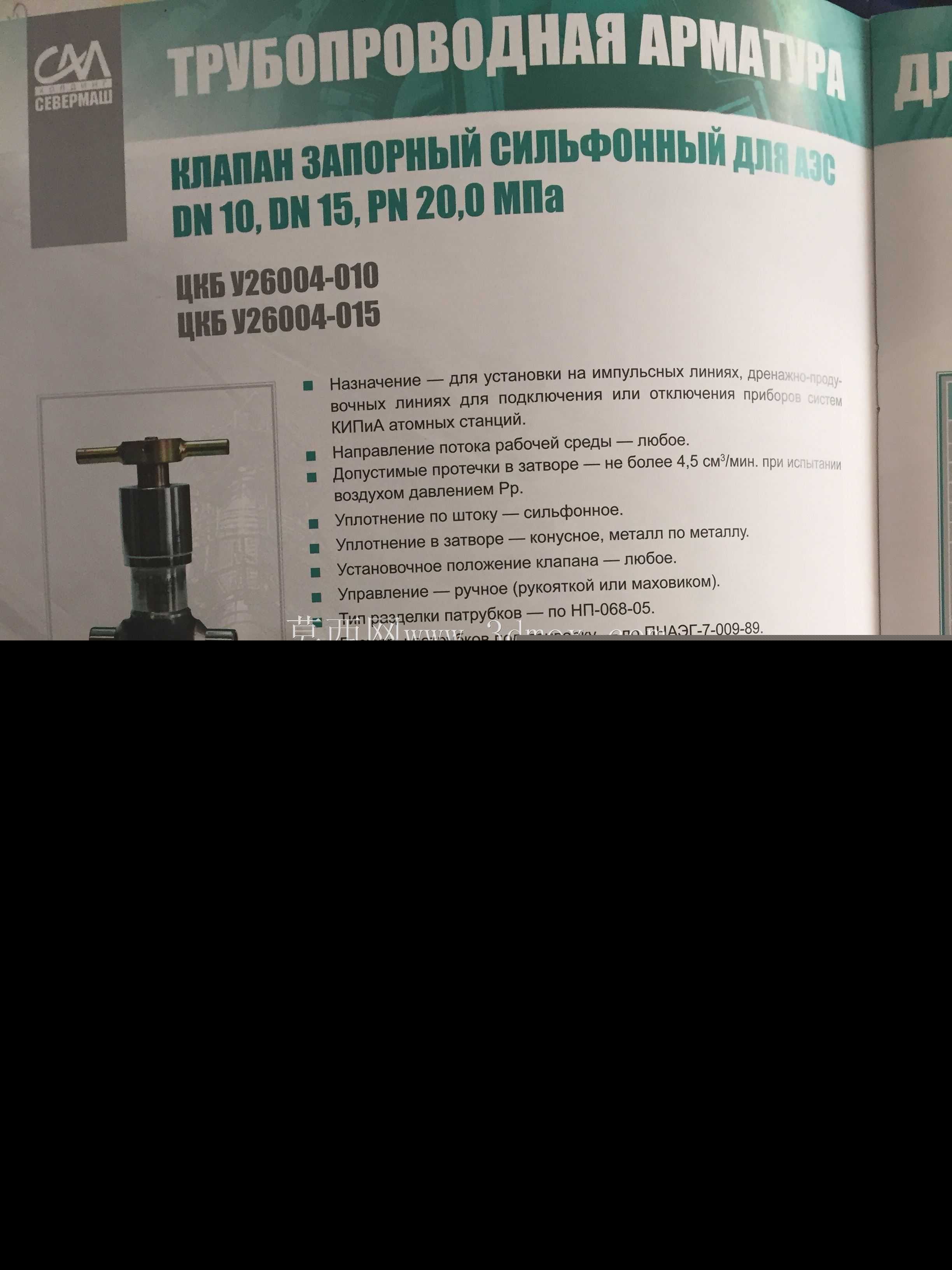 ��ֹ�����ƹ�CKB��26004-010