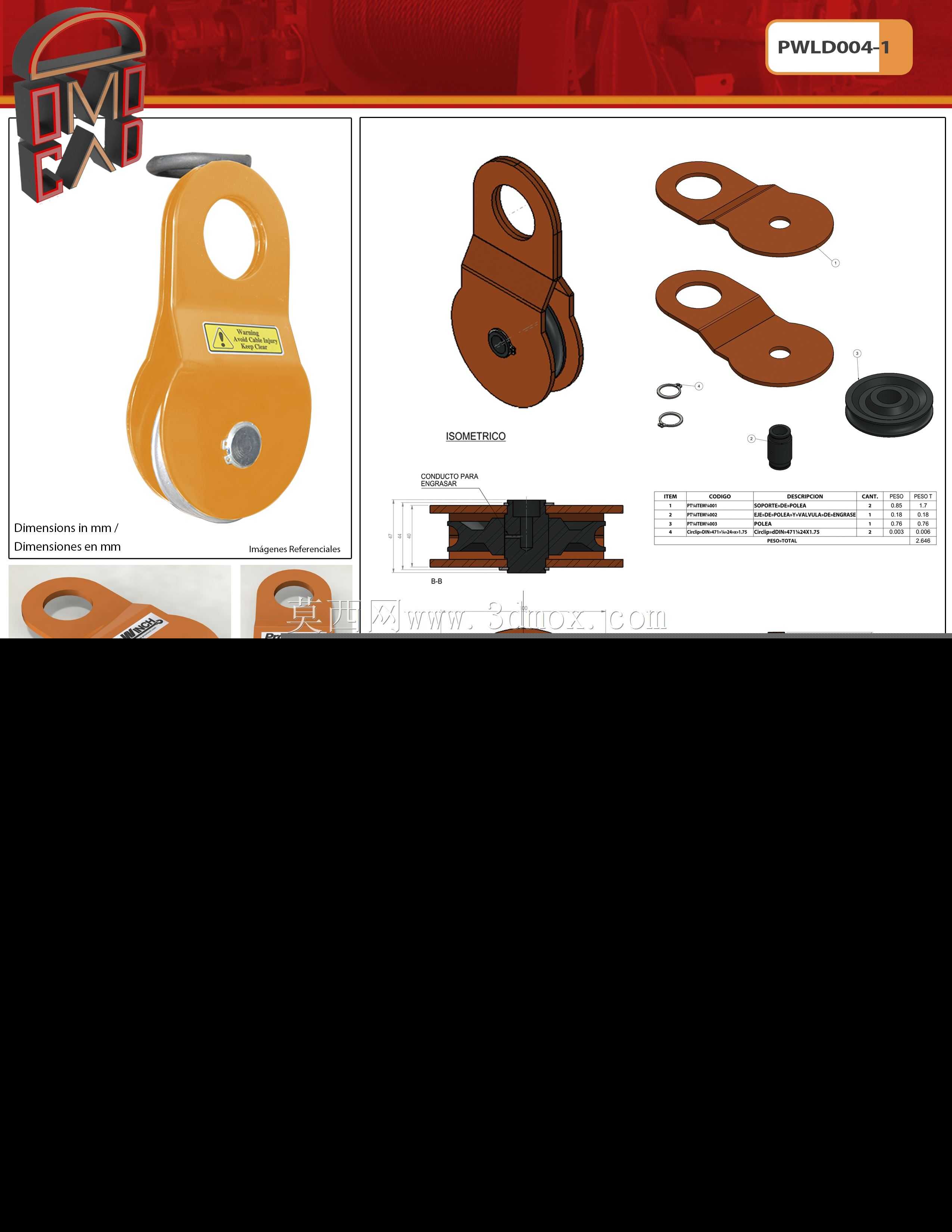 Domocad3d�ϳ�\u0026���ػ�