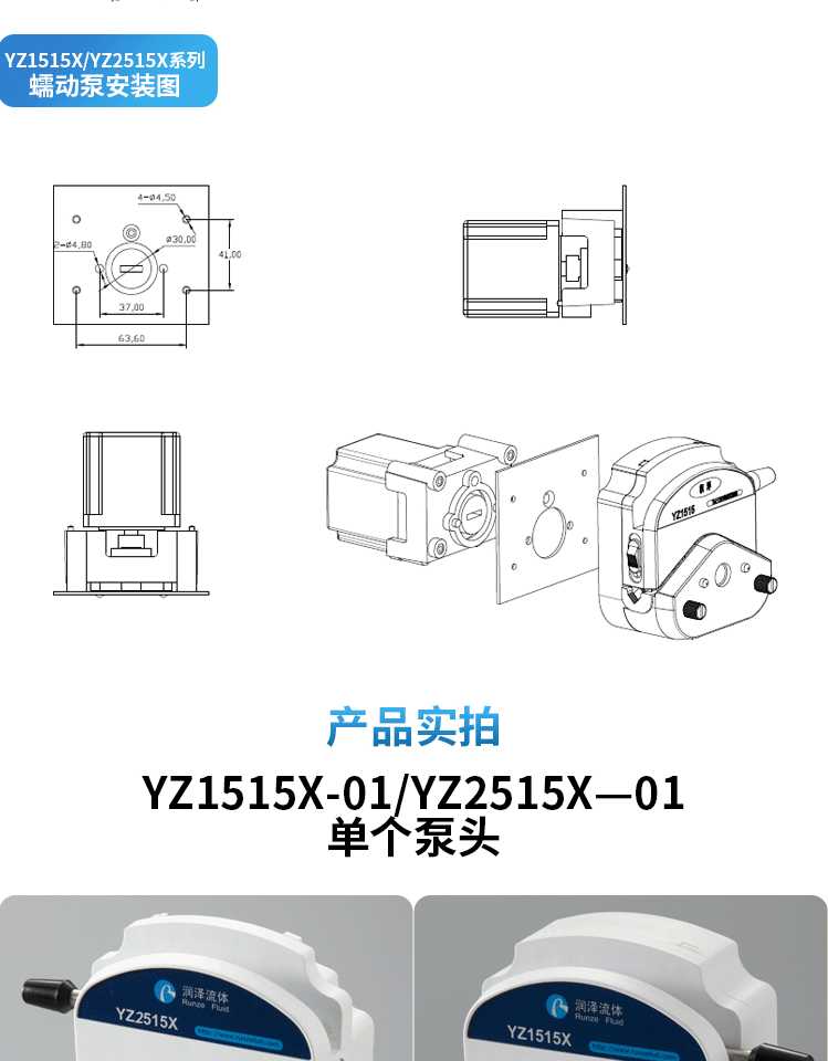 ��BJ30-YZ1515X-6-DX