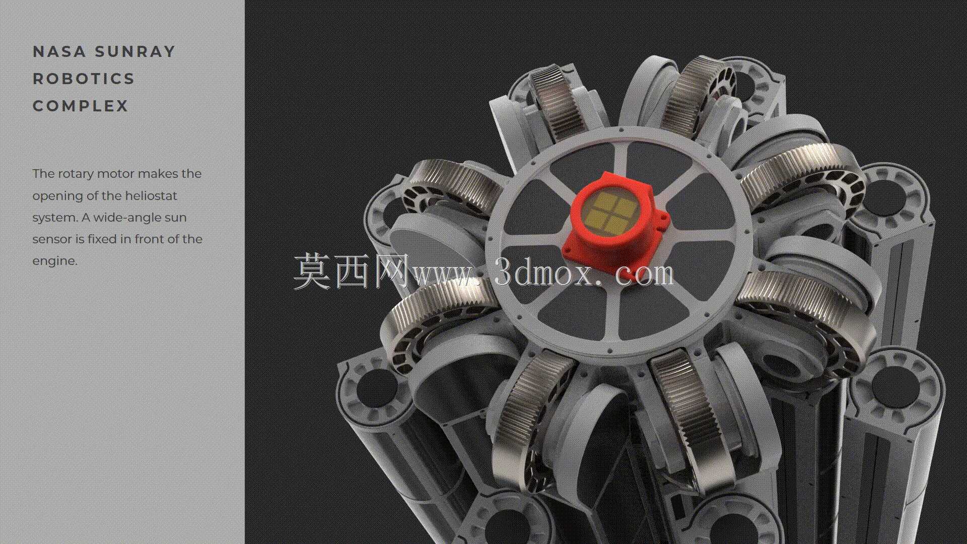 美国宇航局SUNRAY机器人综合体