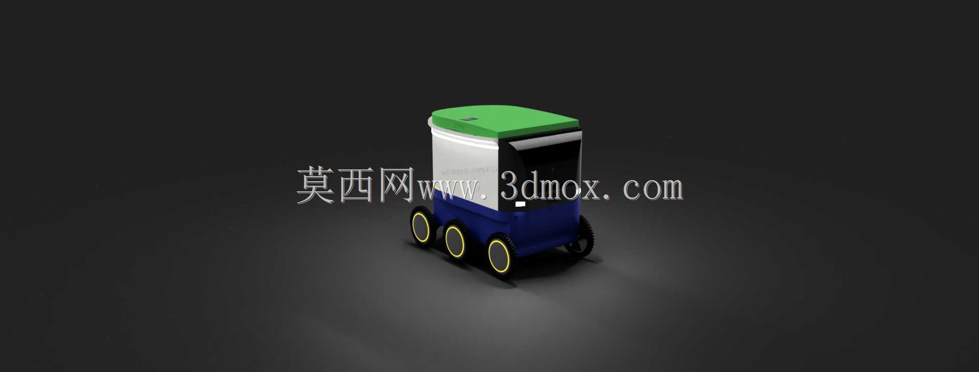 自动输送机器人