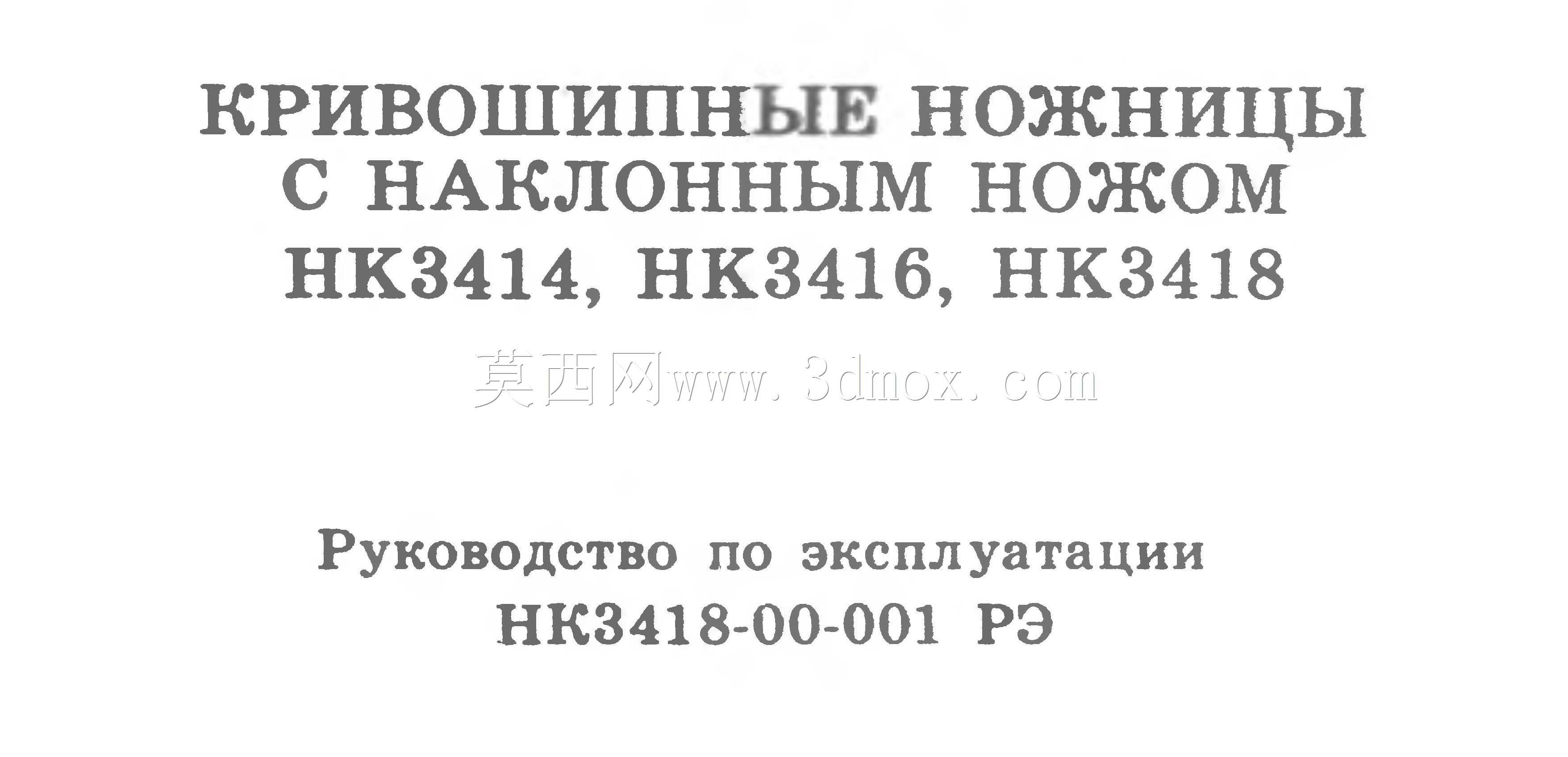 ��ʽ���л����л�����3418