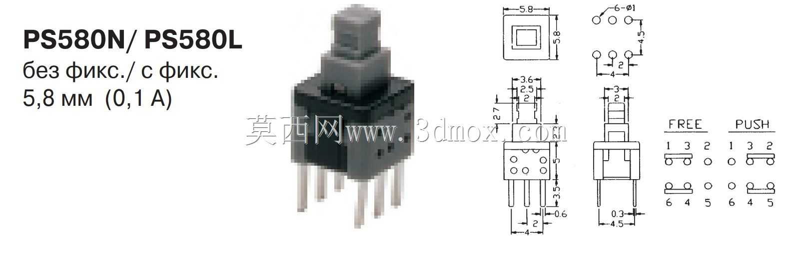 PS580L����ť5,8 x 5,8