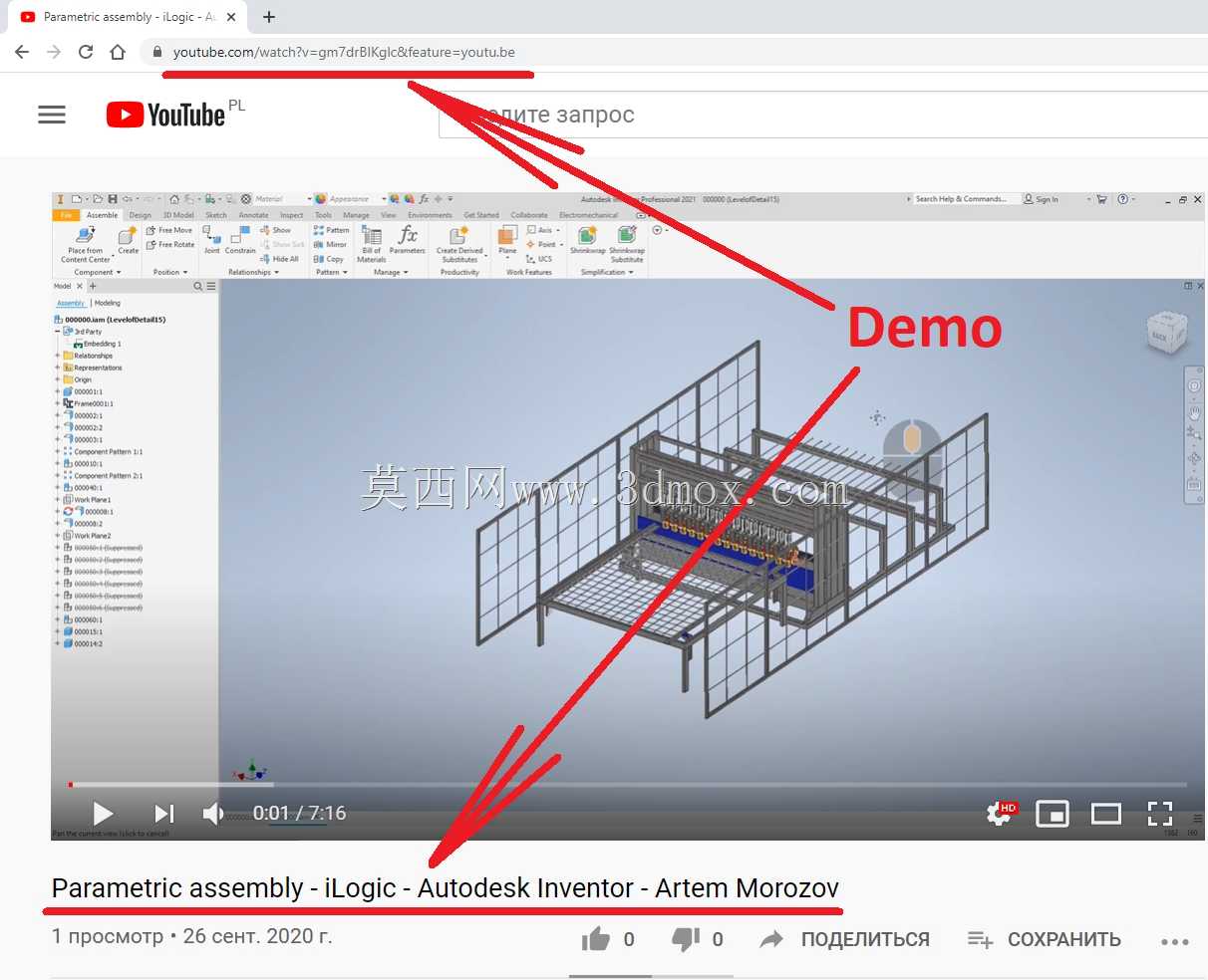 ������װ��-iLogic-Autodesk Inventor-Artem Morozov-https://youtu.be/gm7drBIKglc