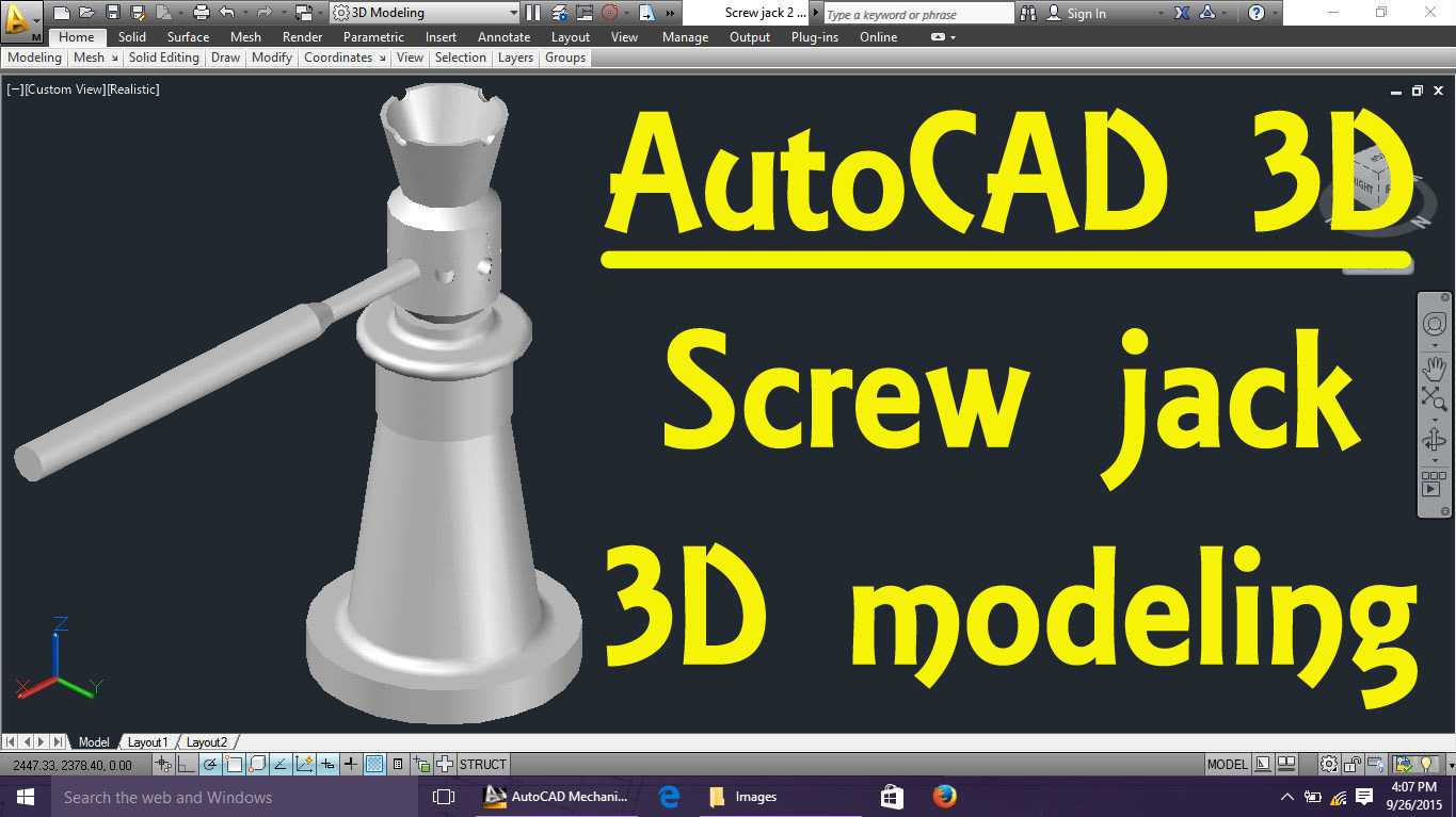 AutoCAD����ǧ�ﶥ��ά����