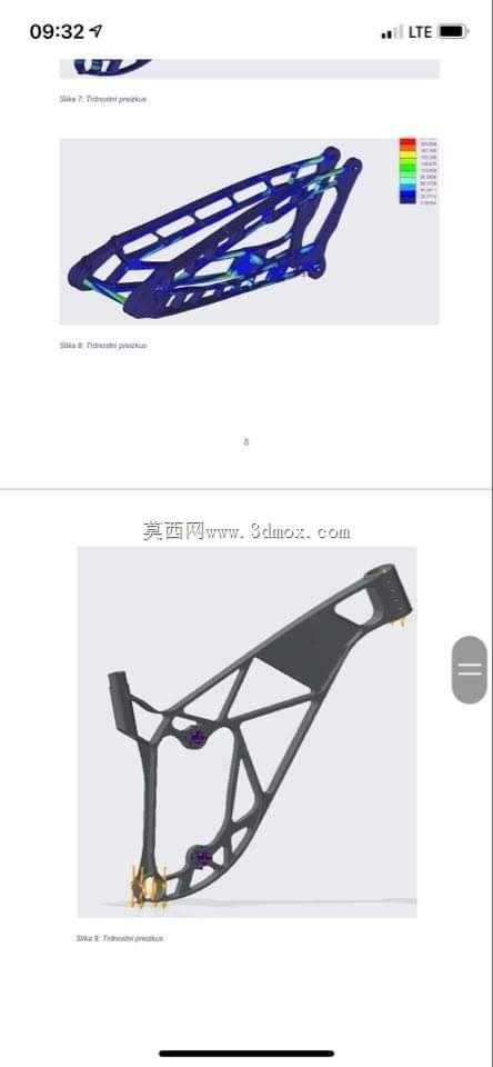 耐力自行车