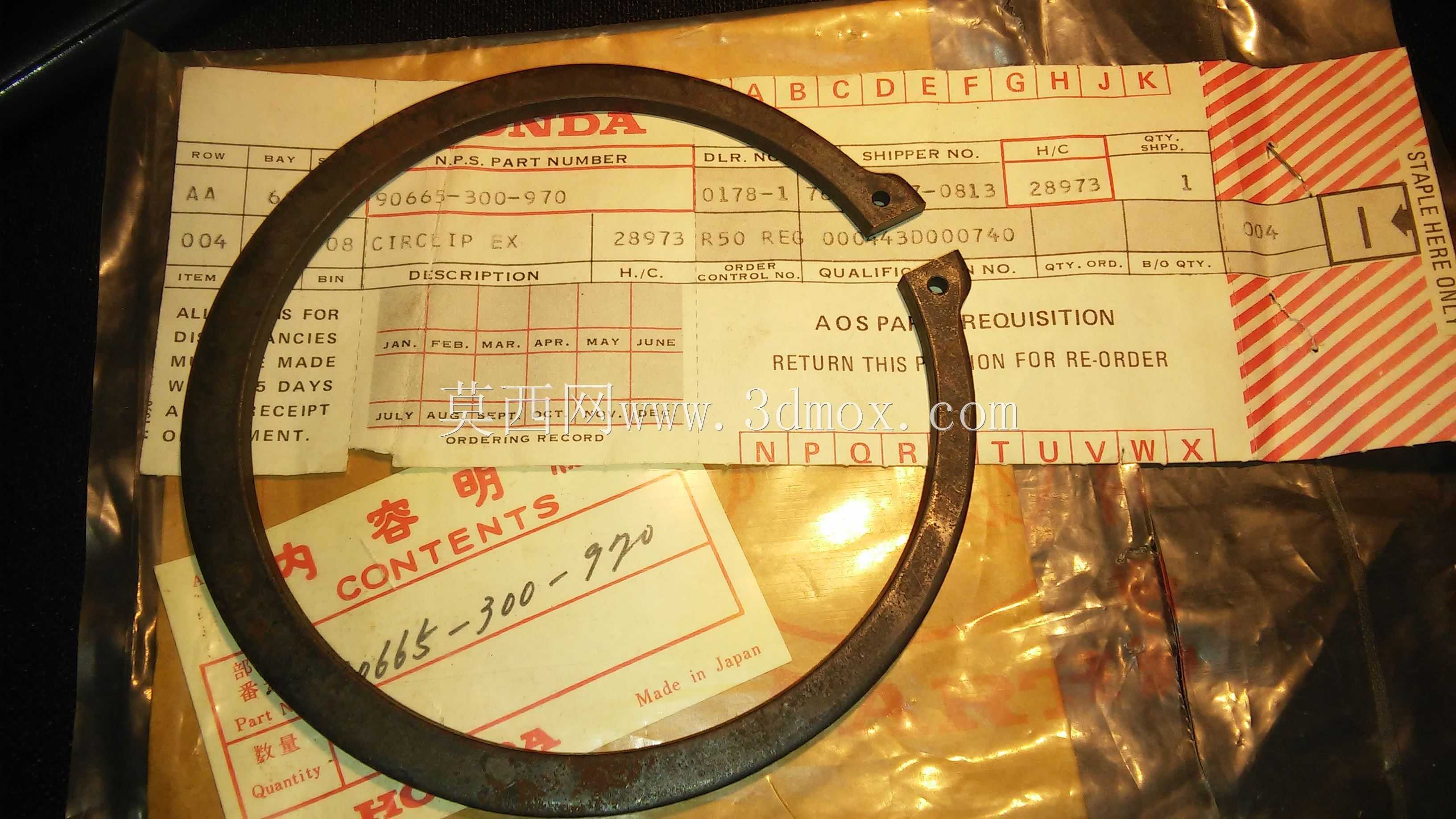本田CR750(CB750R)90665-300-970卡圈,外部,115毫米