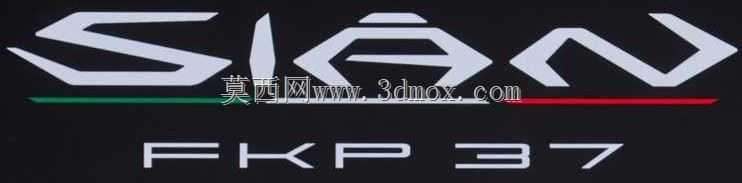 兰博基尼Sian FKP37