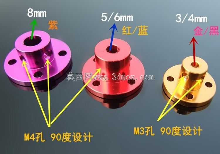 铝合金法兰联轴器