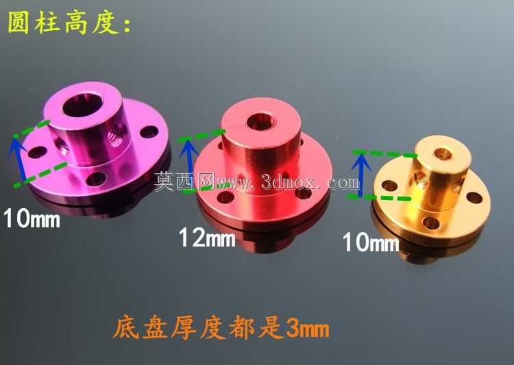 铝合金法兰联轴器