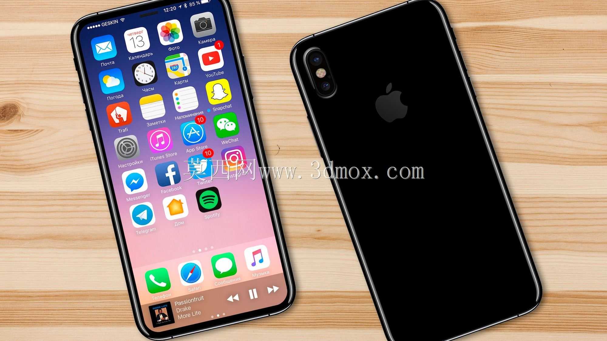 iPhoneX