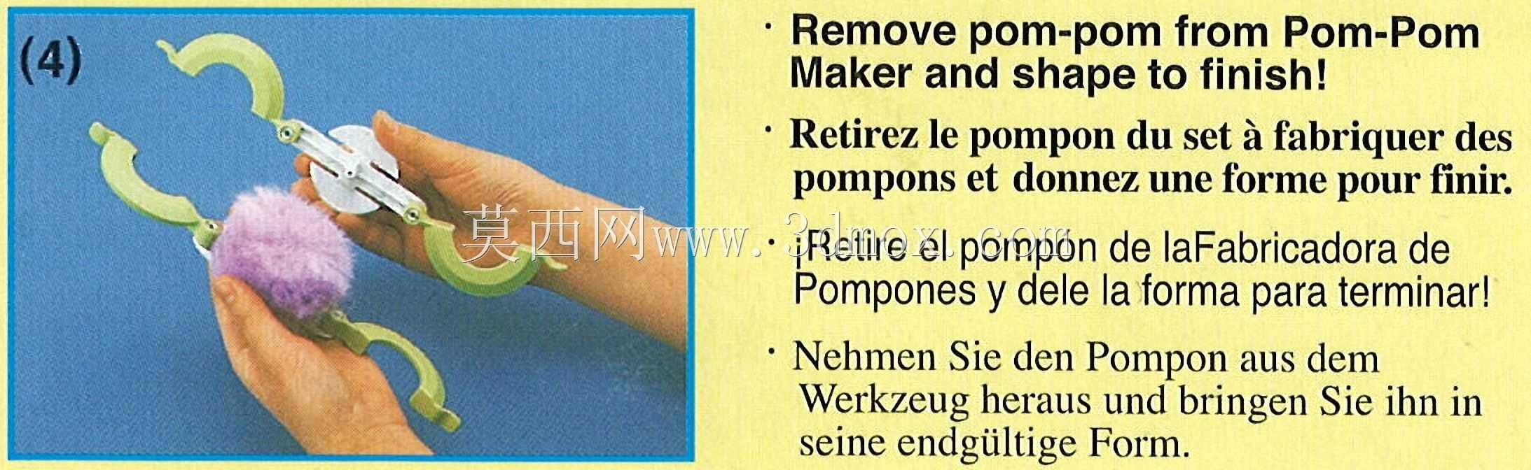 聚甲醛发生器