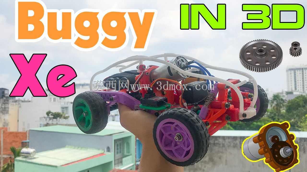 有轨电车