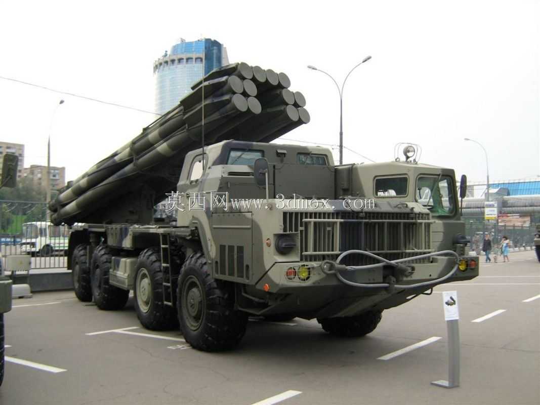 RZSO Smerch