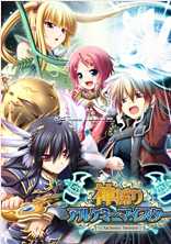 Kamidori Alchemy Meister工作室Diorama工具包V1.0