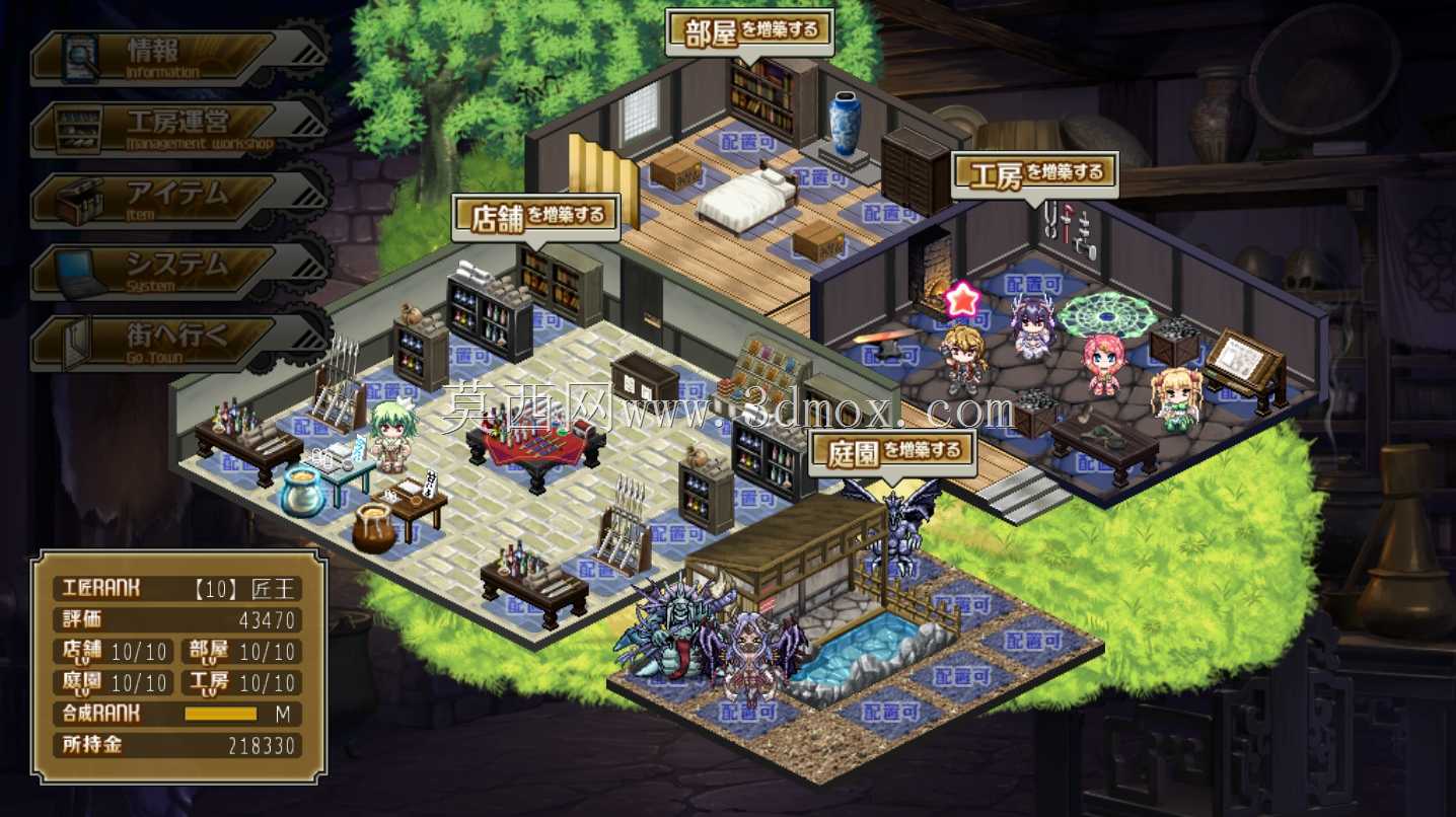 Kamidori Alchemy Meister工作室Diorama工具包V1.0