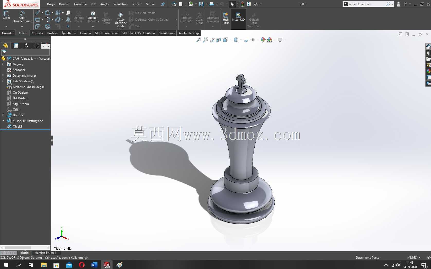 萨特兰(国际象棋)