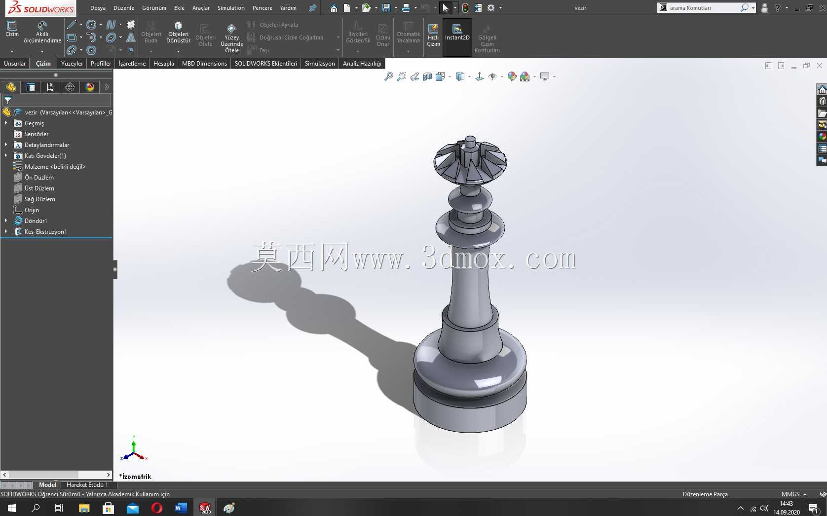 萨特兰(国际象棋)