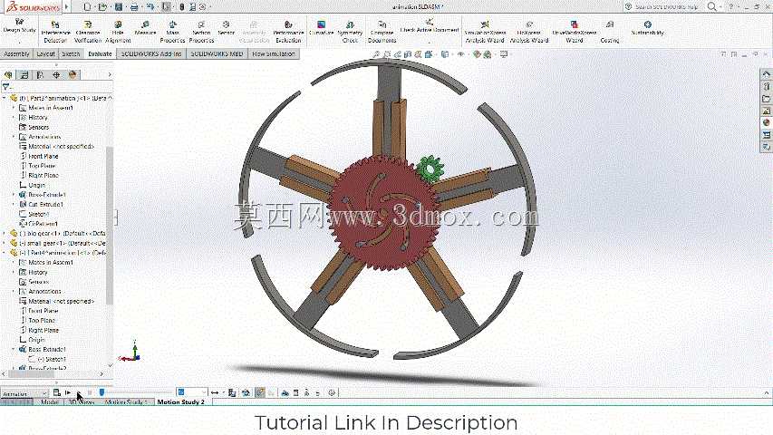 Solidworks中的扩展机制动画