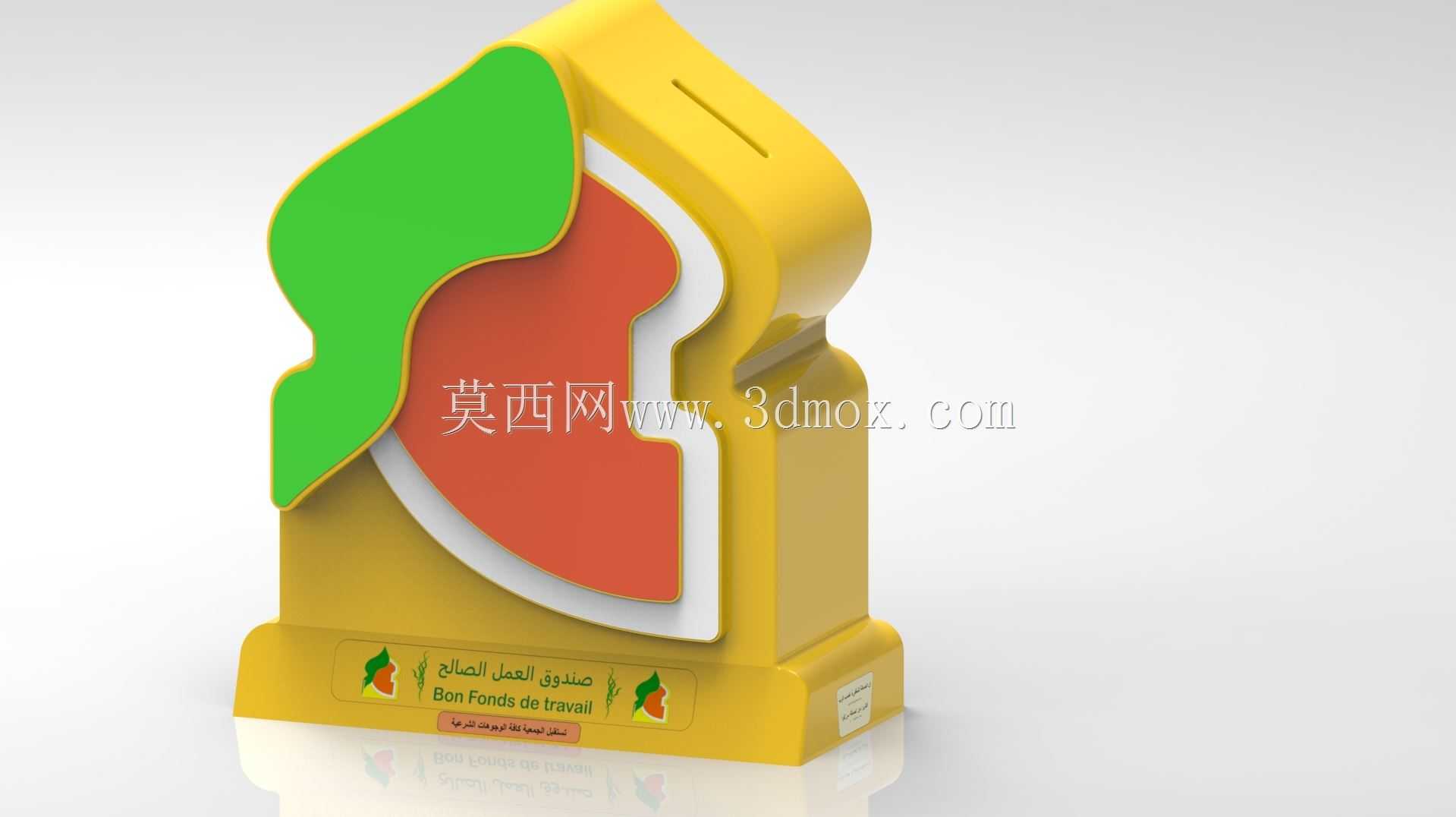 为穷人筹款的基金