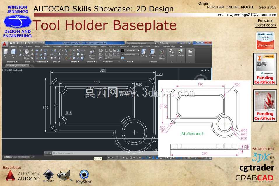 AUTOCAD技能展示-刀架底板