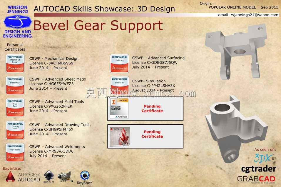 AUTOCAD技能展示-伞齿轮支架
