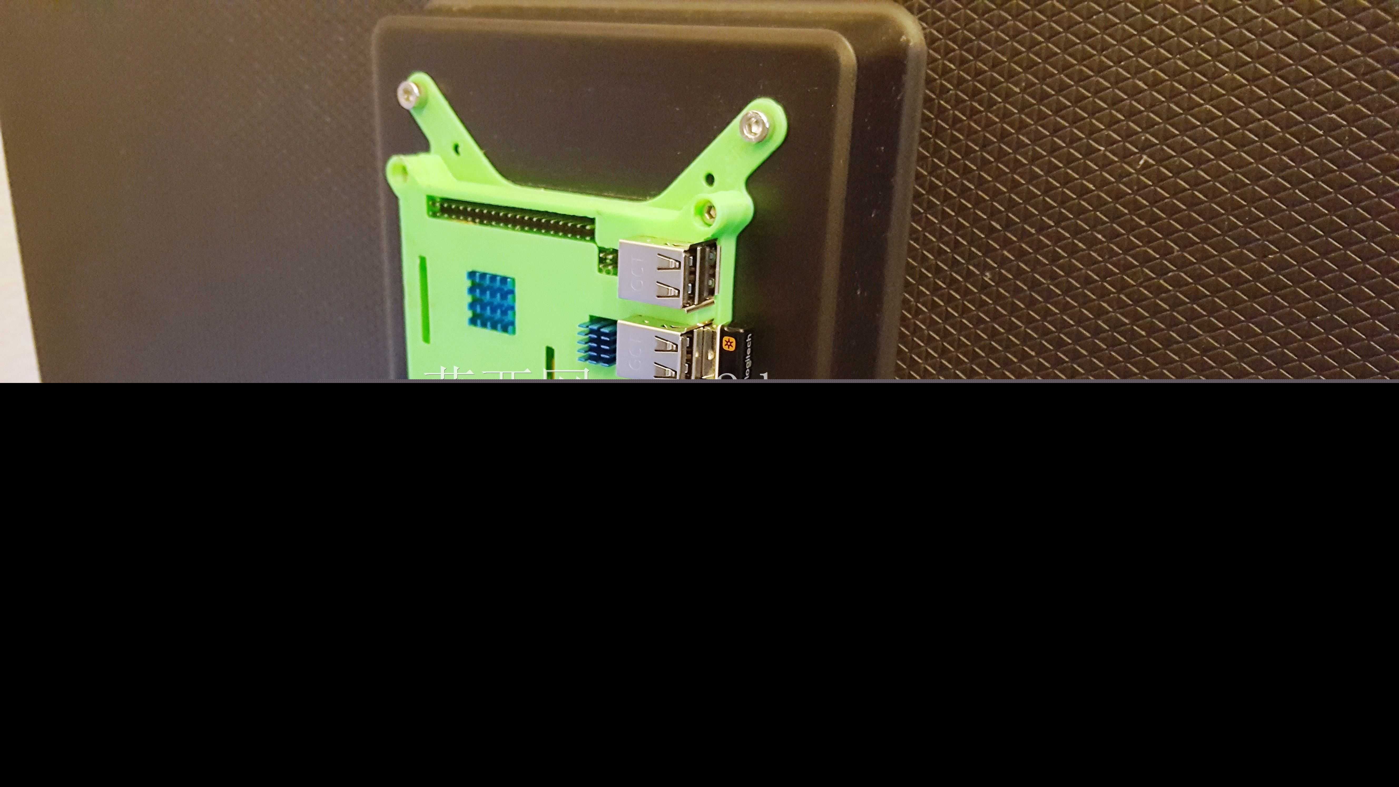 覆盆子Pi 3 B+Vesa安装箱