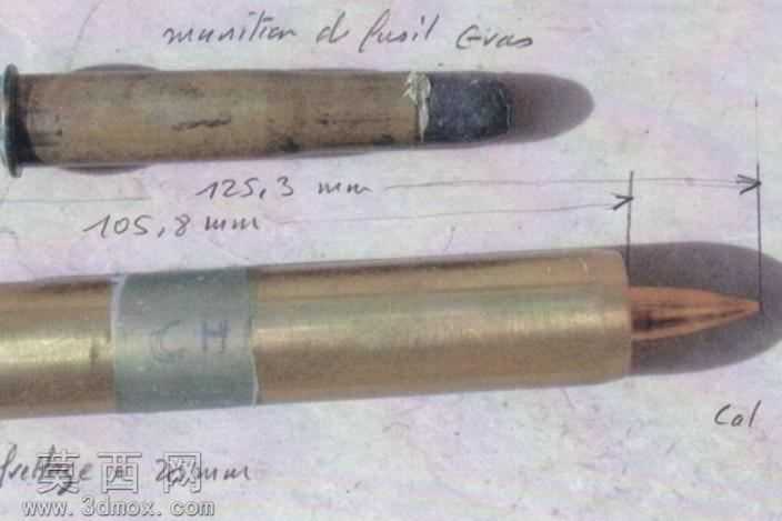 特殊弹药武器原型